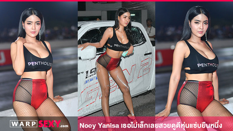 Noey Yanisa